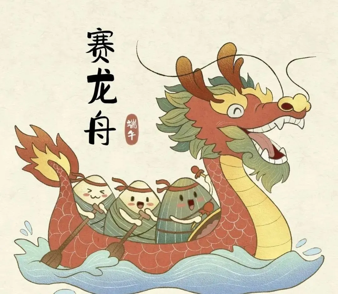 端午呈祥·粽享安康，银河电子游戏1331物流 端午假期-效劳不打烊