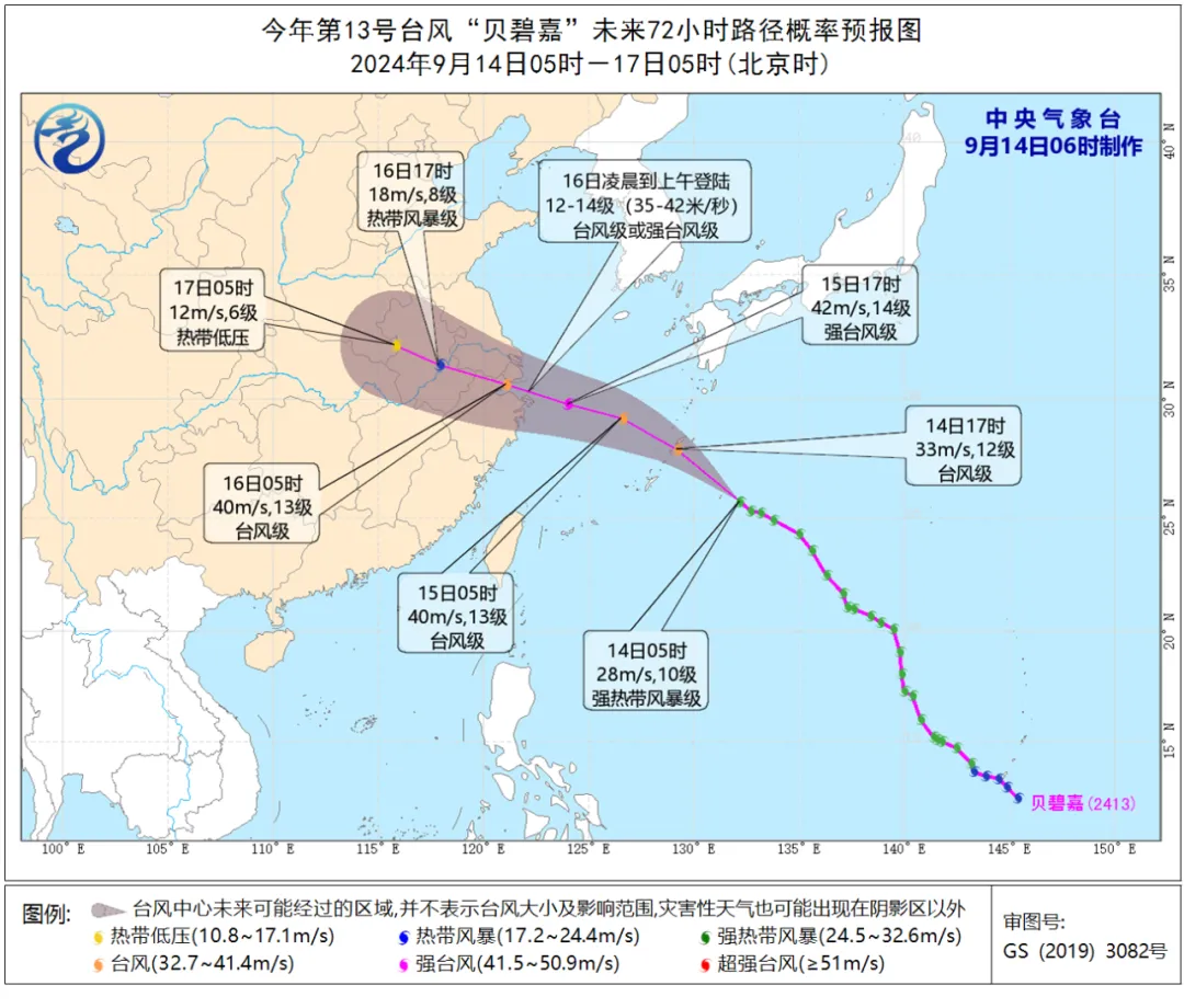 银河电子游戏1331(中国)有限公司官网