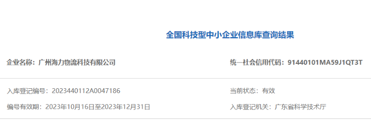 银河电子游戏1331(中国)有限公司官网