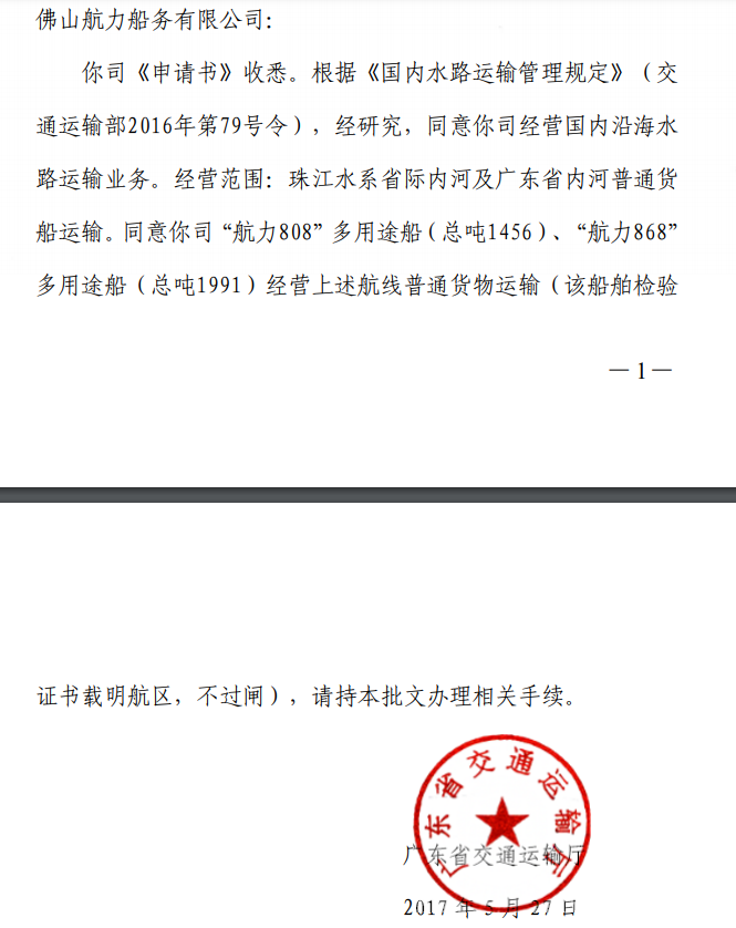 银河电子游戏1331(中国)有限公司官网