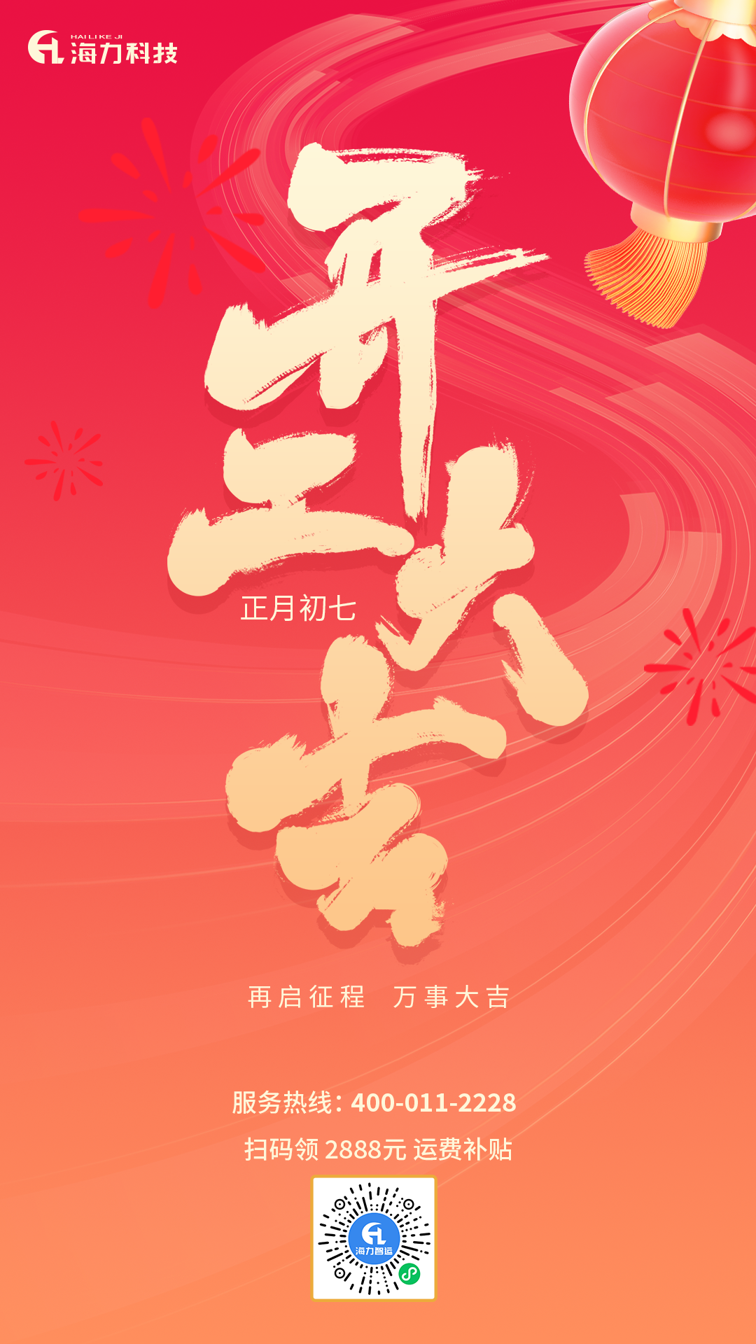 银河电子游戏1331(中国)有限公司官网