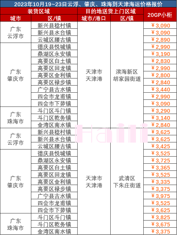 银河电子游戏1331(中国)有限公司官网