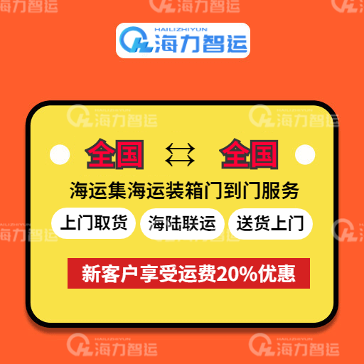银河电子游戏1331物流集团