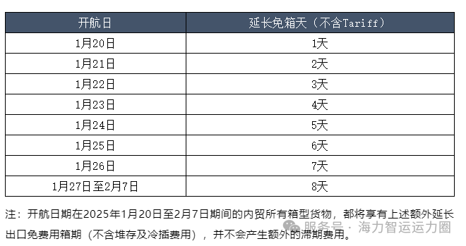 银河电子游戏1331(中国)有限公司官网
