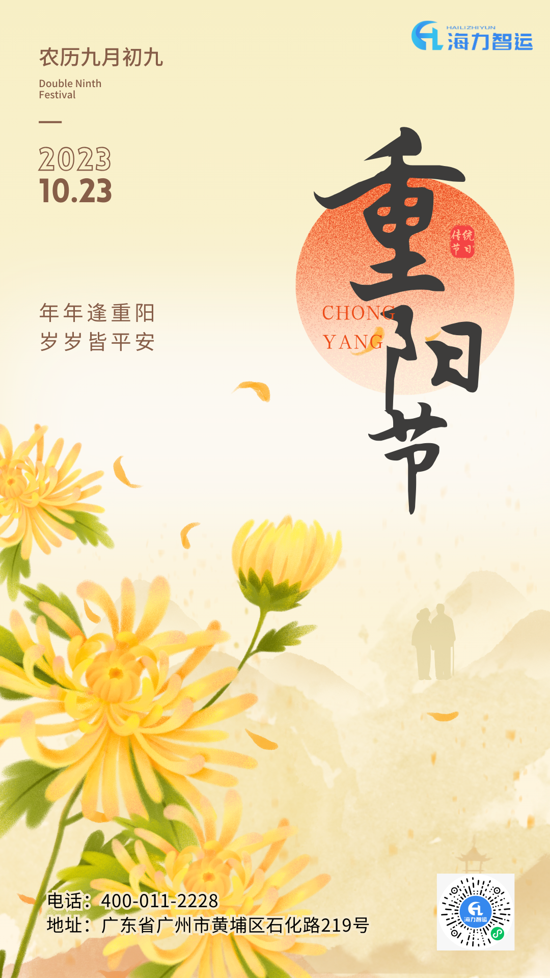 银河电子游戏1331(中国)有限公司官网