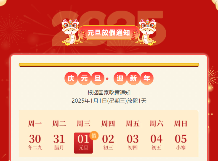 银河电子游戏1331(中国)有限公司官网