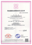 银河电子游戏1331(中国)有限公司官网