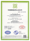 银河电子游戏1331(中国)有限公司官网
