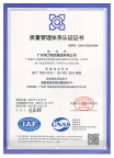 银河电子游戏1331(中国)有限公司官网
