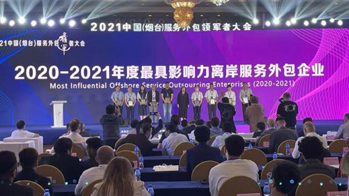 永利皇宫463cc软件以数字技术助推区域金融服务创新