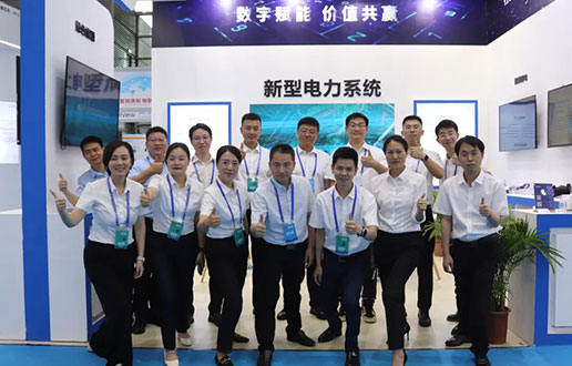 迎接光临永利皇宫463cc软件展台│2023国际数字能源展盛大开幕